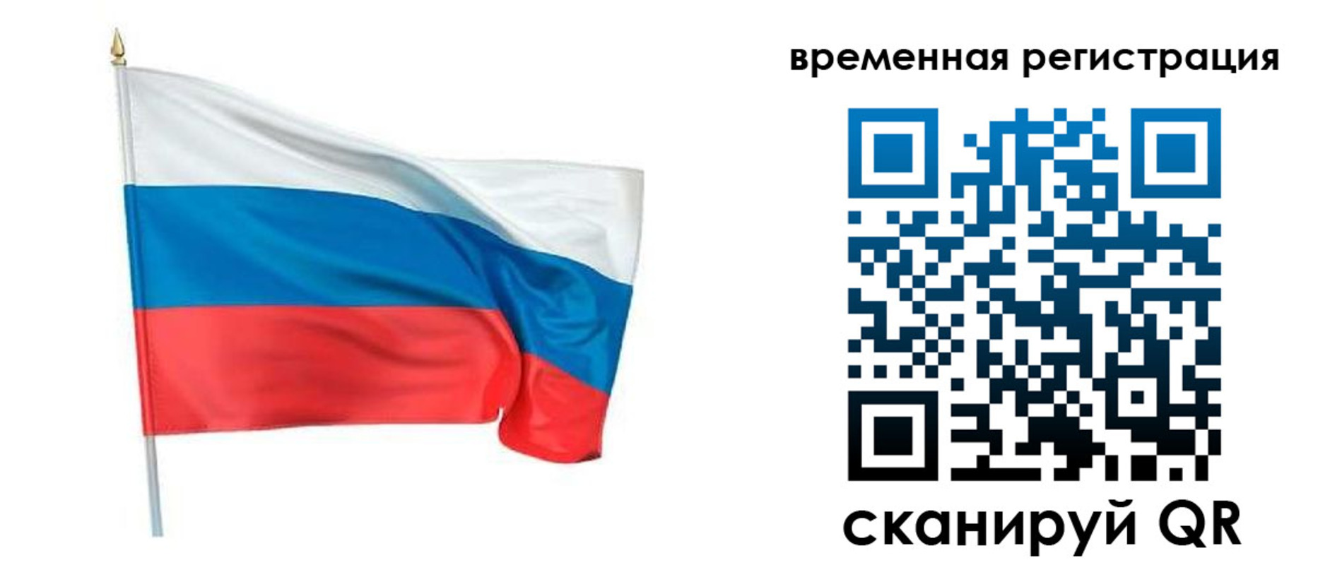 регистрация для школы в Мордовии